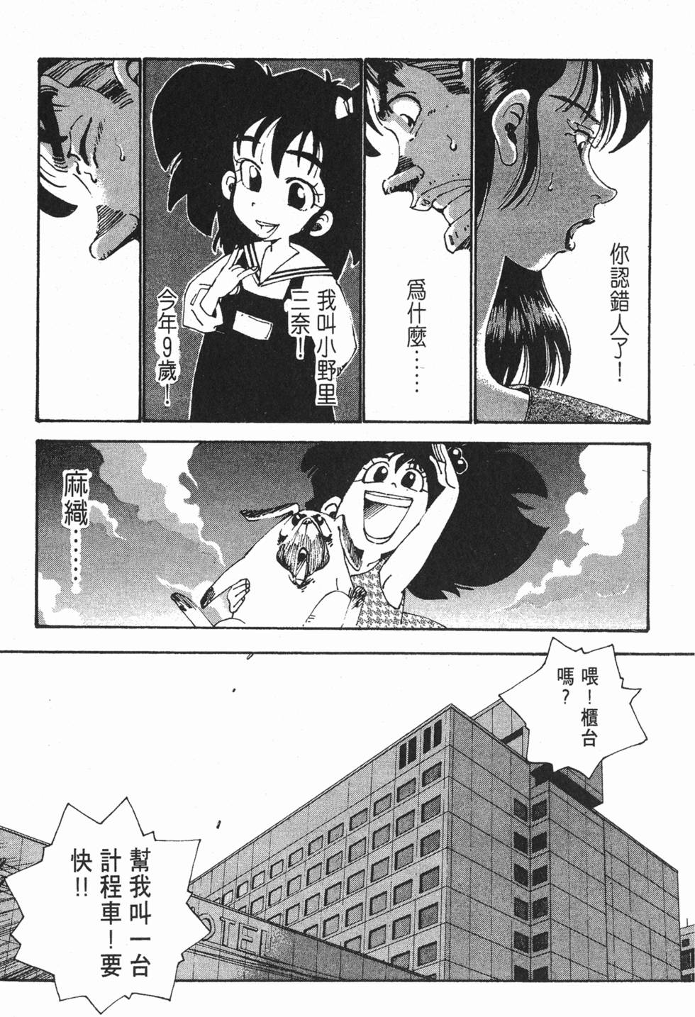第95页
