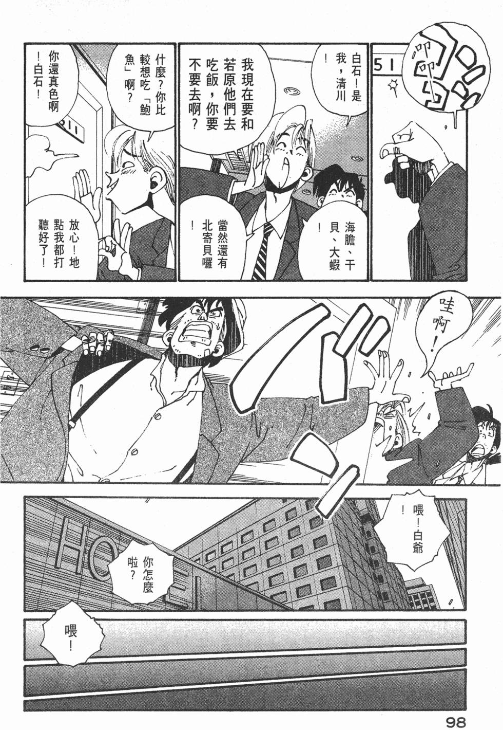 第96页