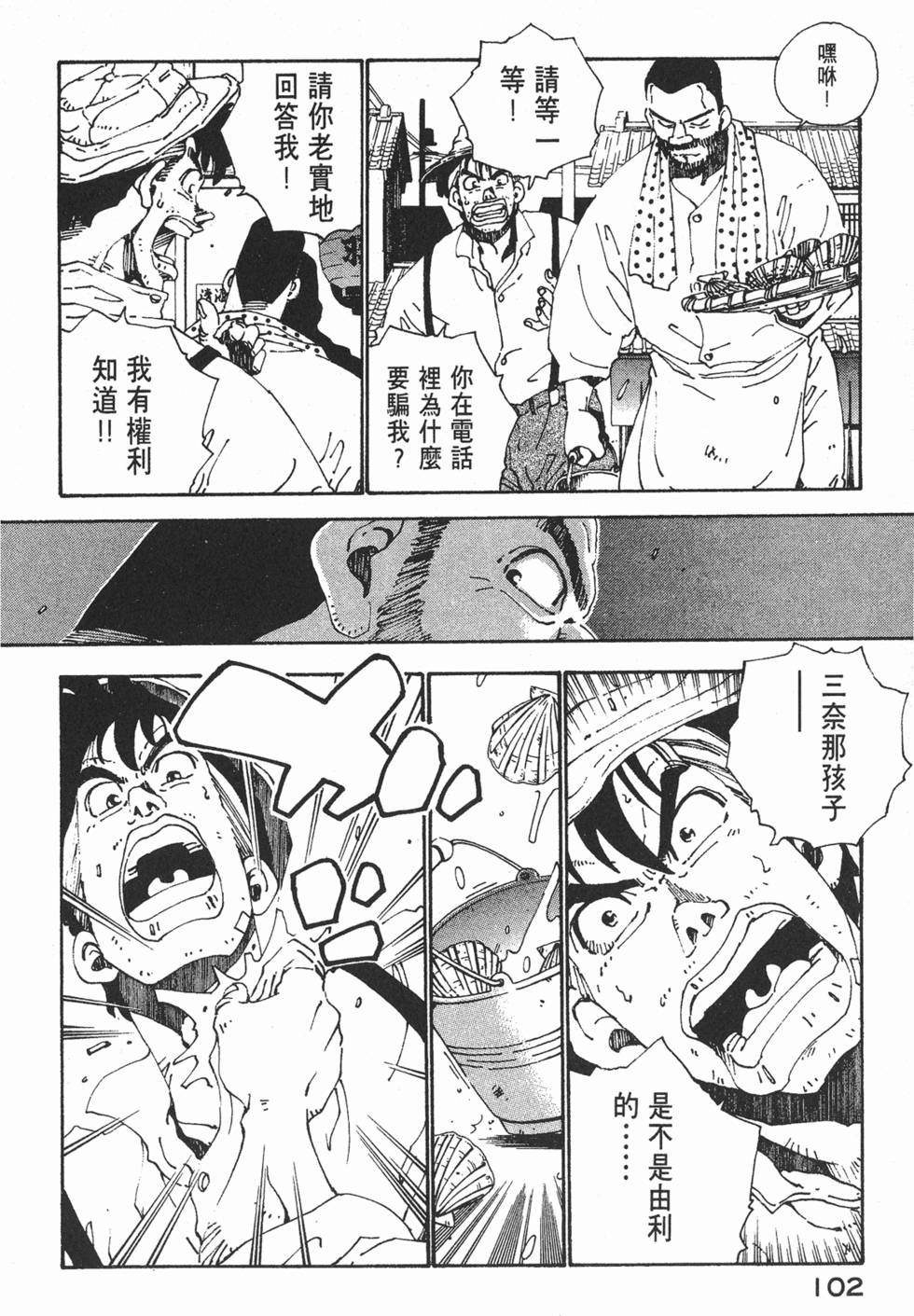 第100页
