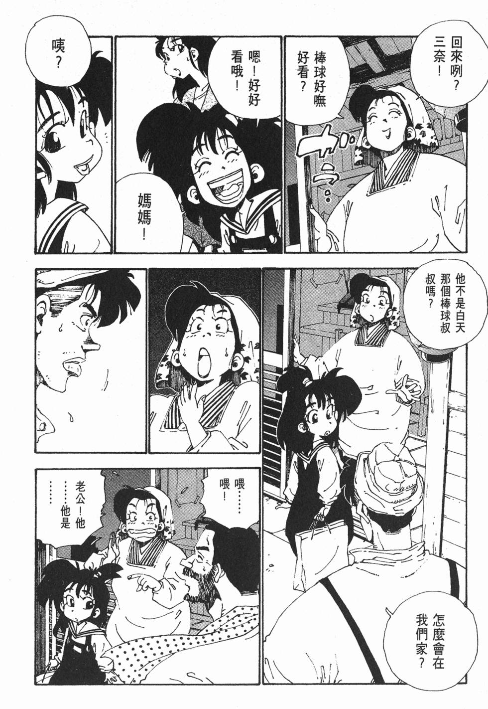 第104页
