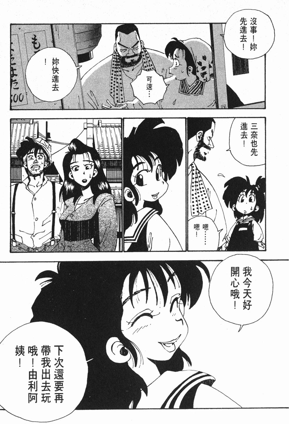 第105页