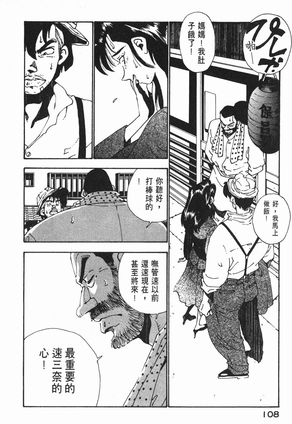 第106页