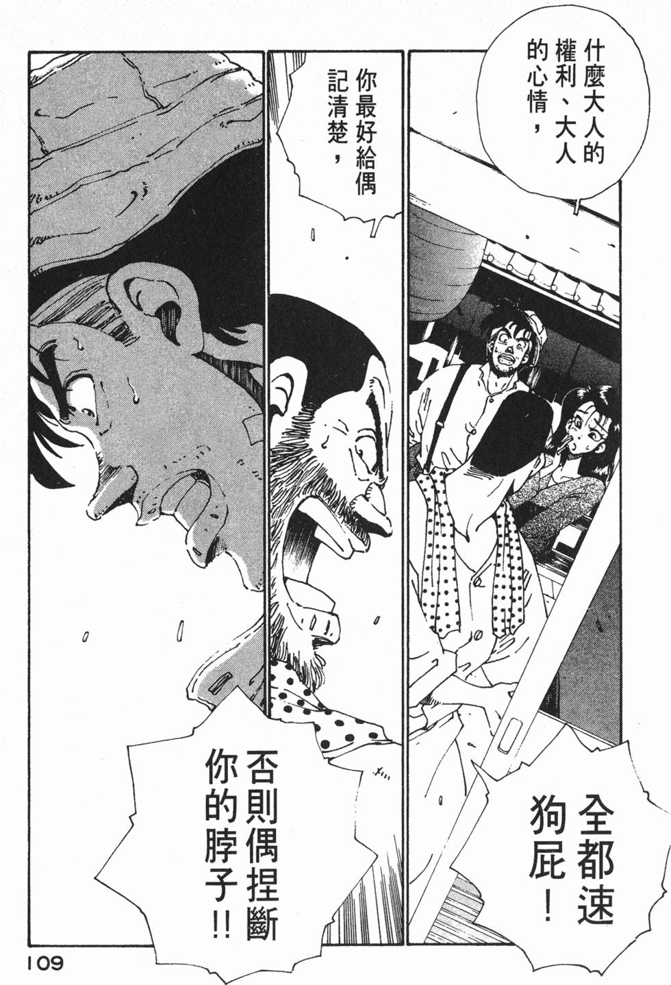 第107页