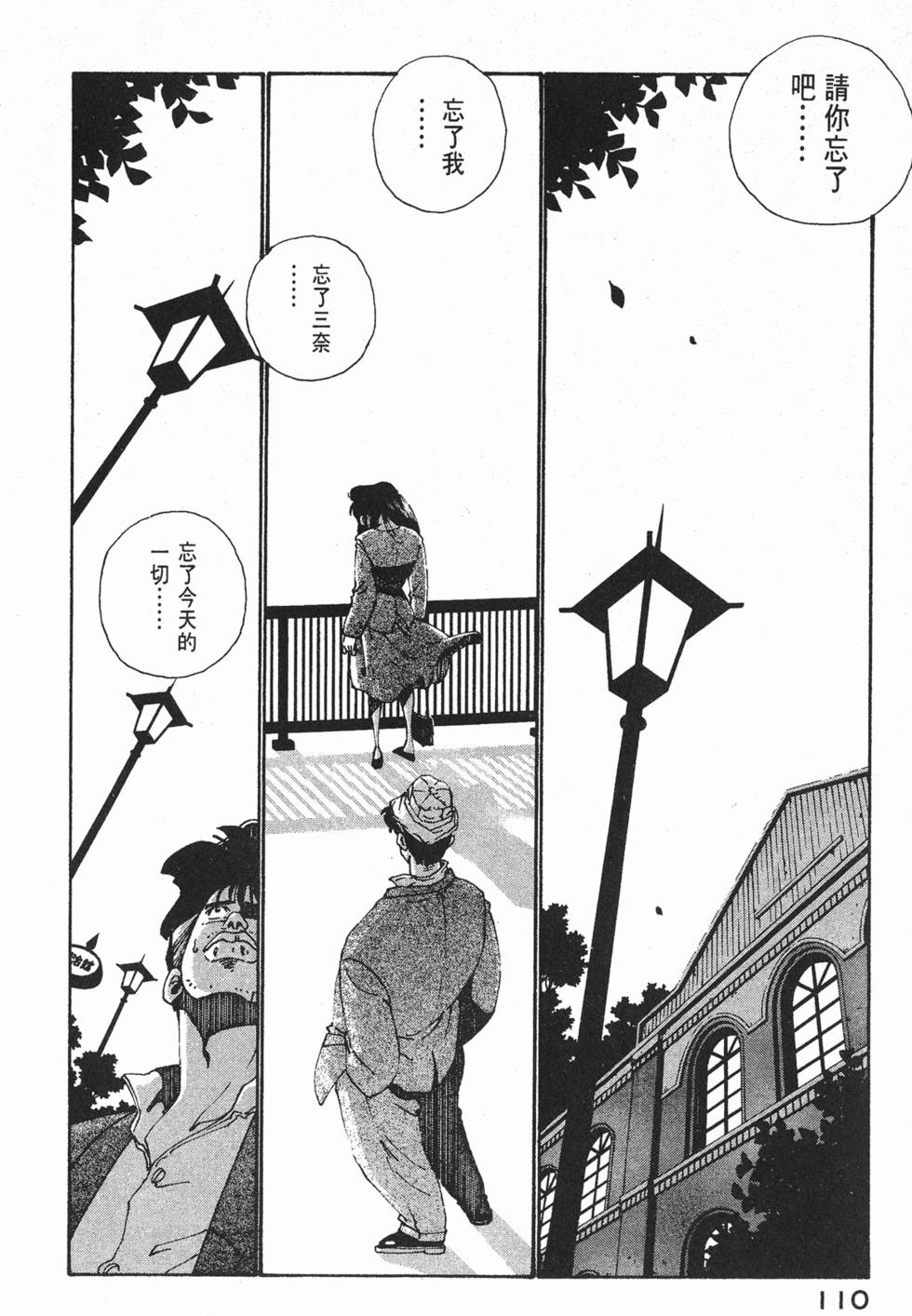 第108页