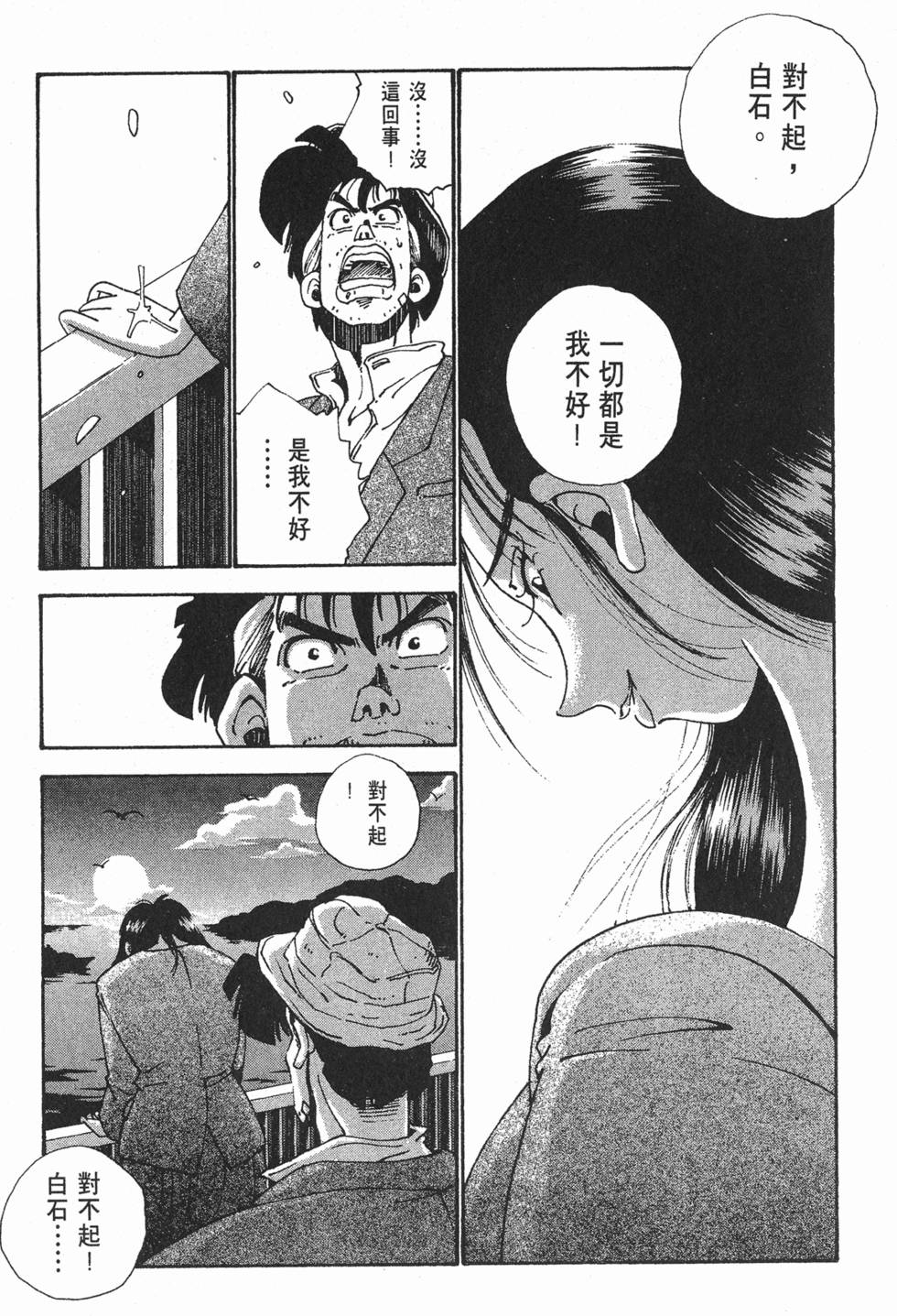 第109页