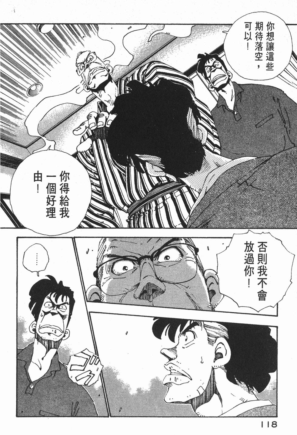 第116页