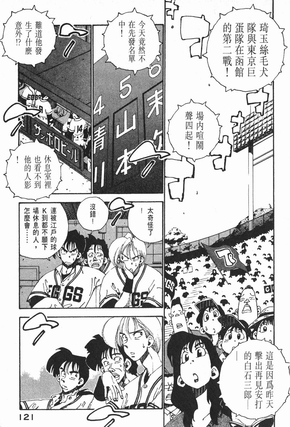 第119页