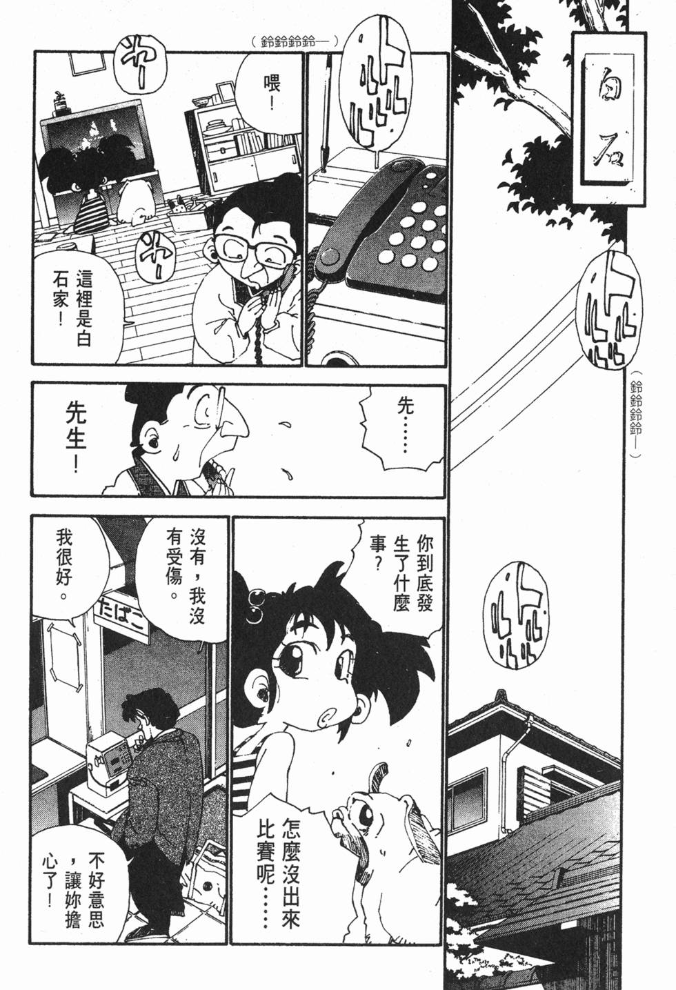 第122页