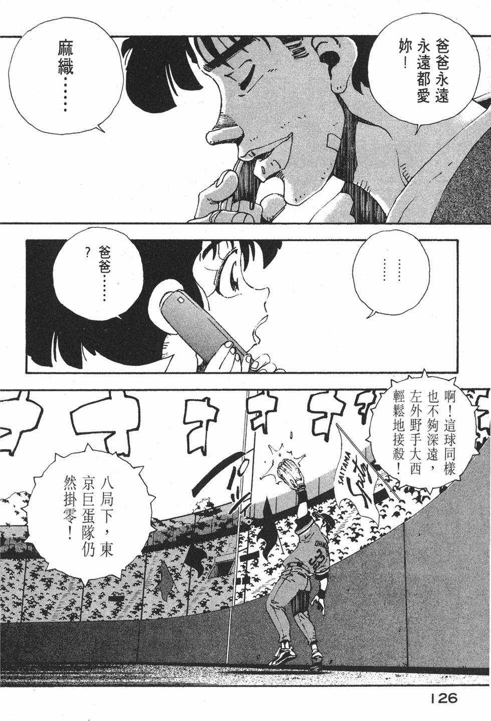 第124页