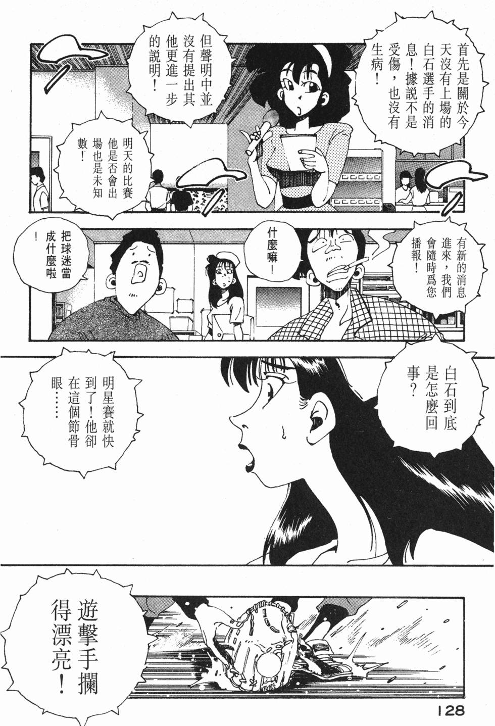 第126页
