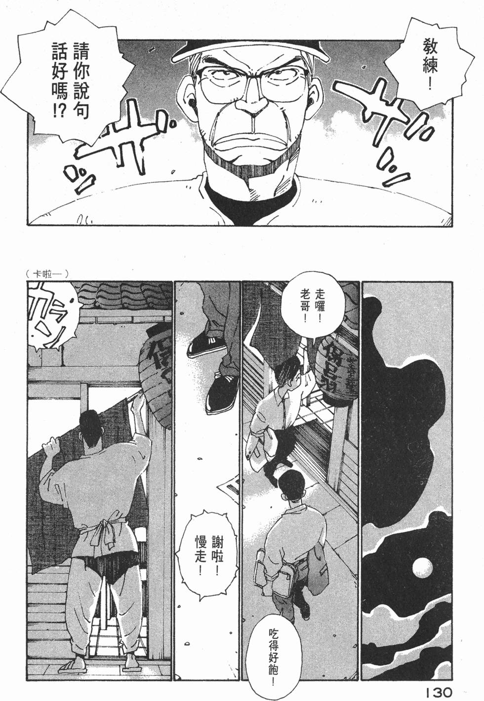 第128页