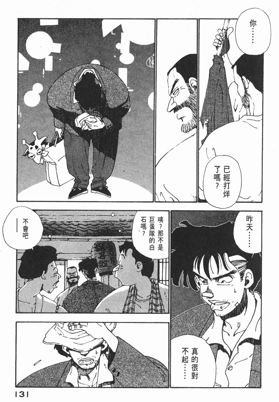 第129页