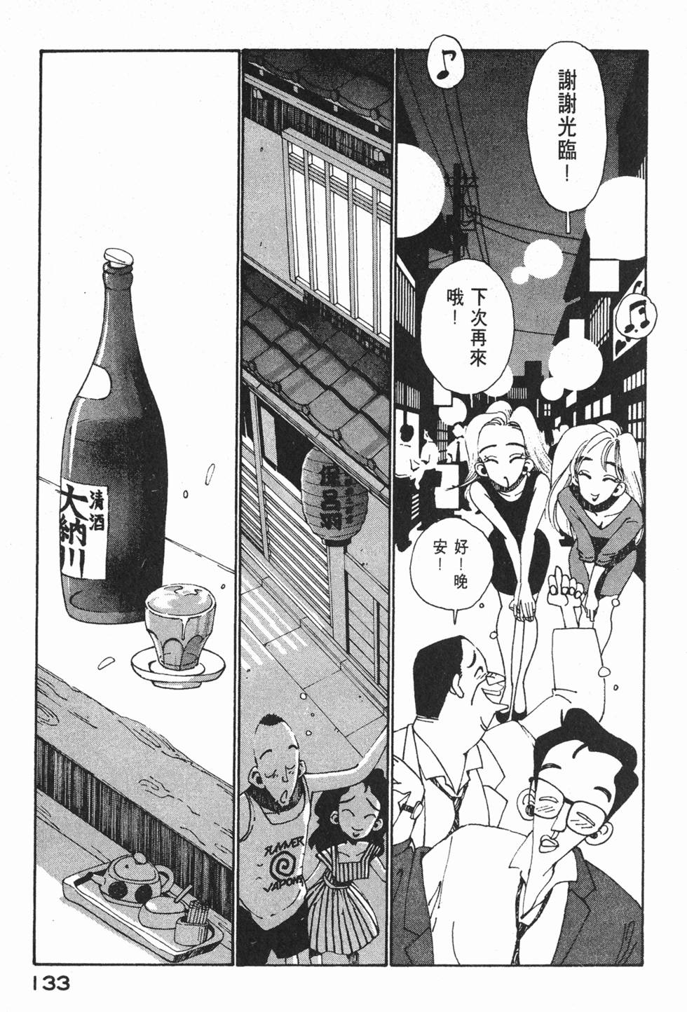 第131页