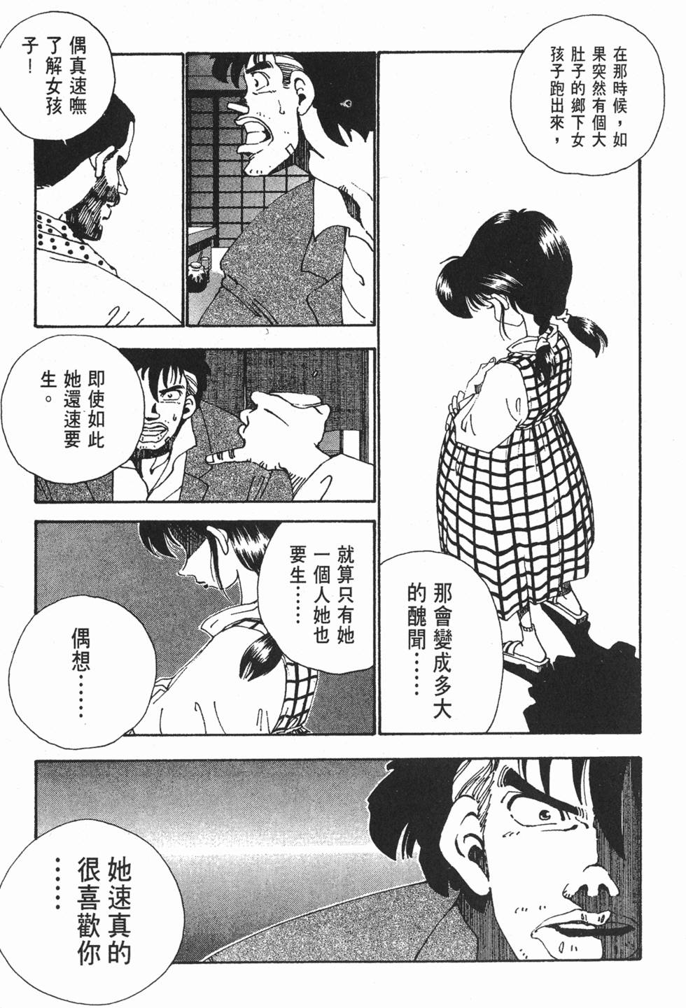 第137页