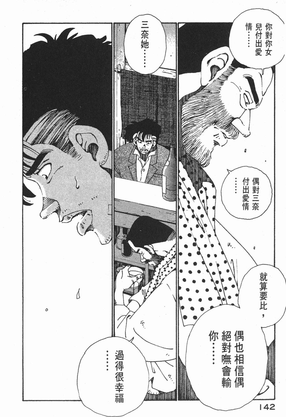 第140页