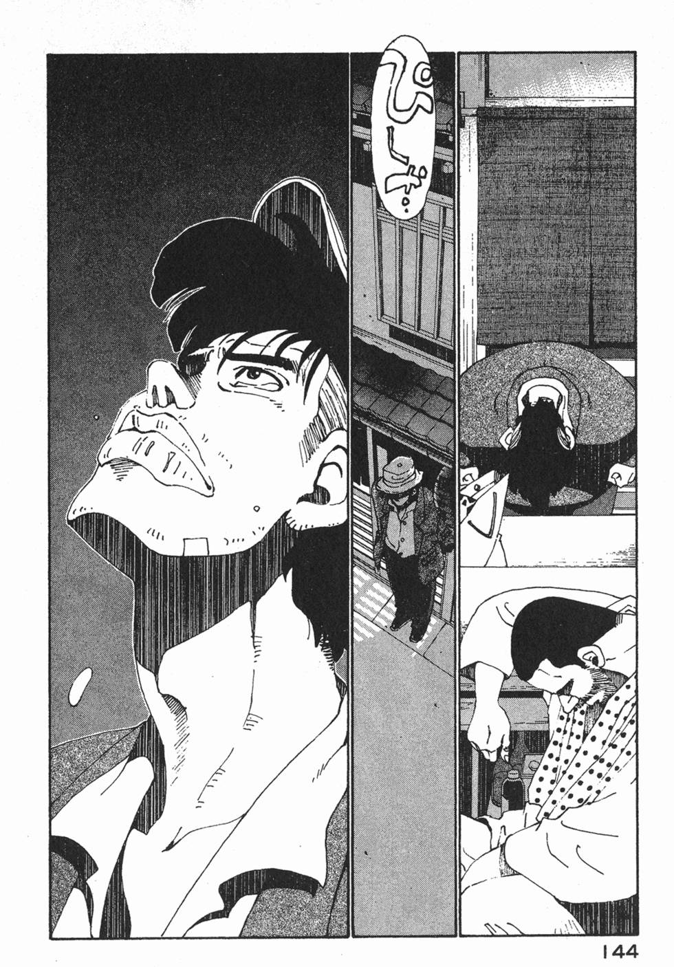 第142页