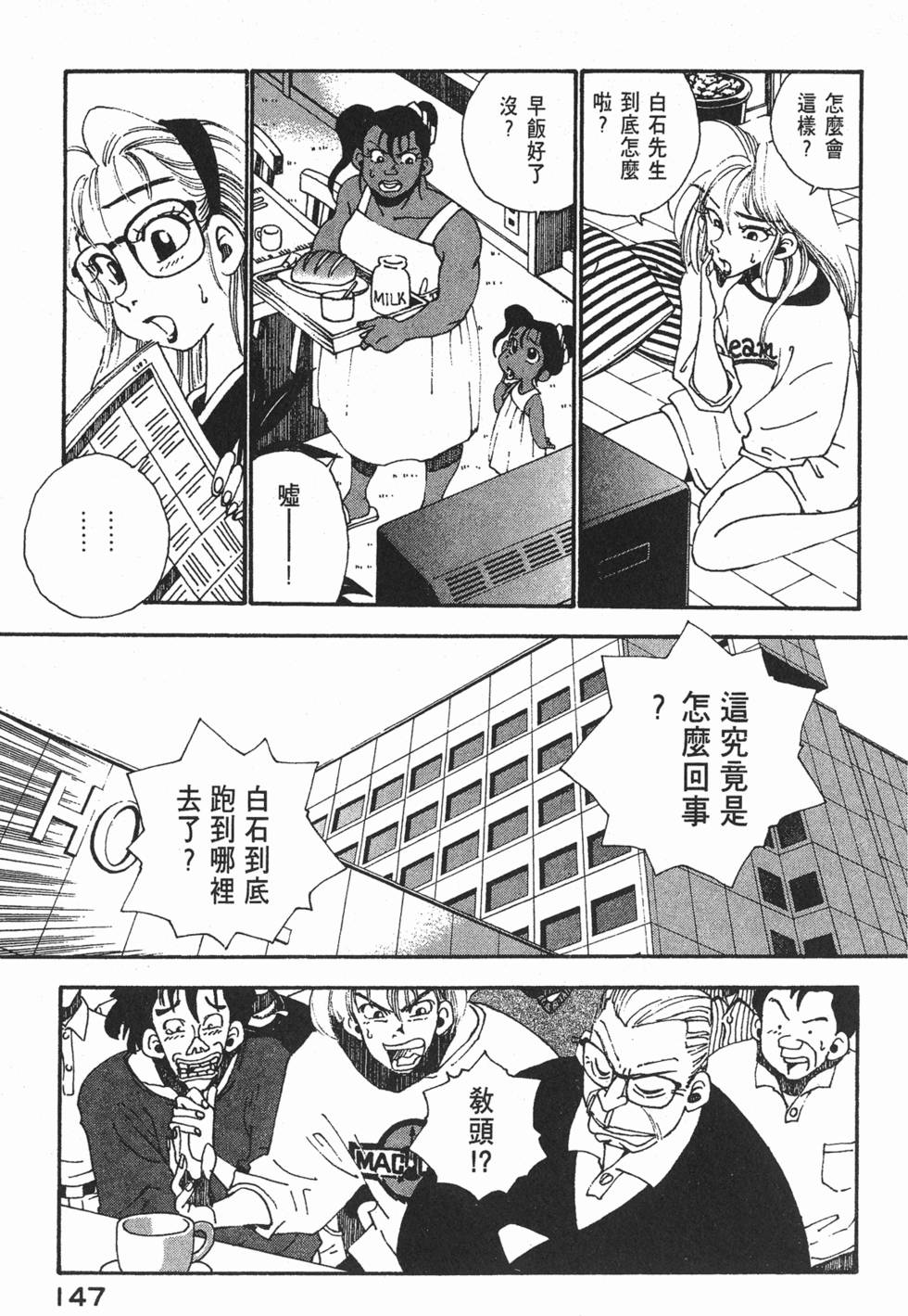 第145页