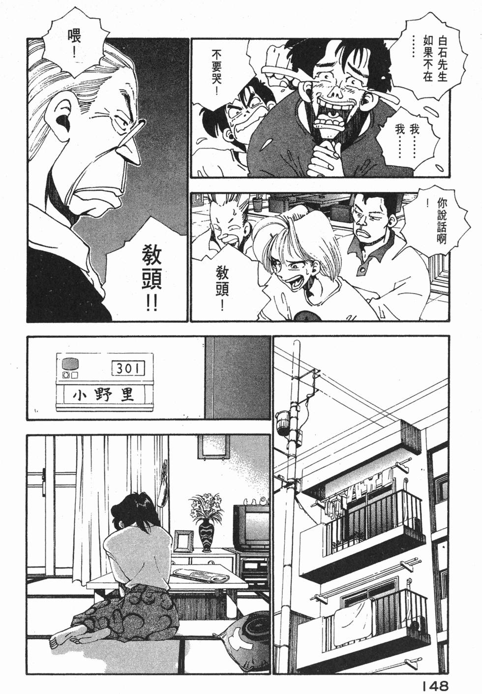 第146页