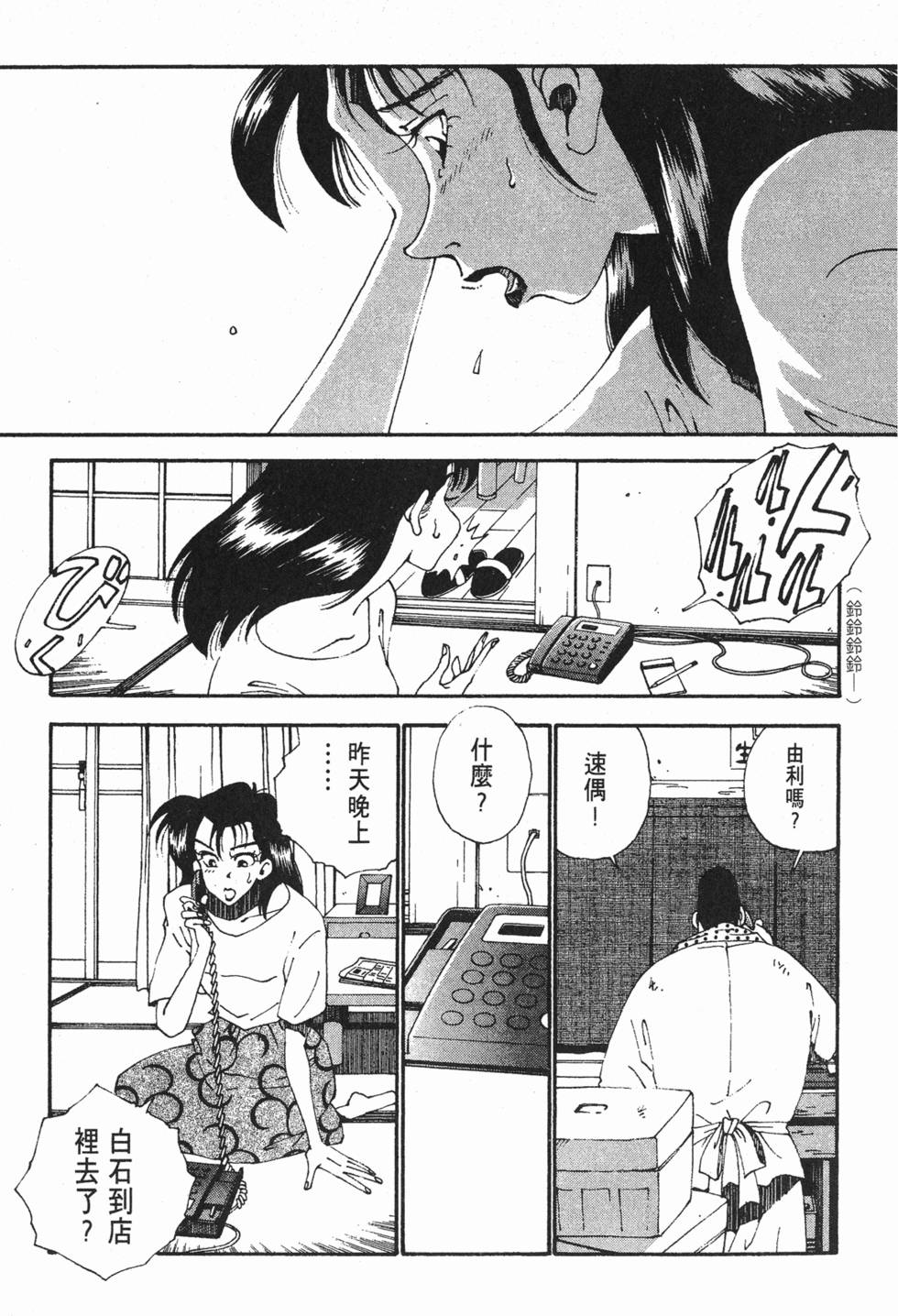 第147页