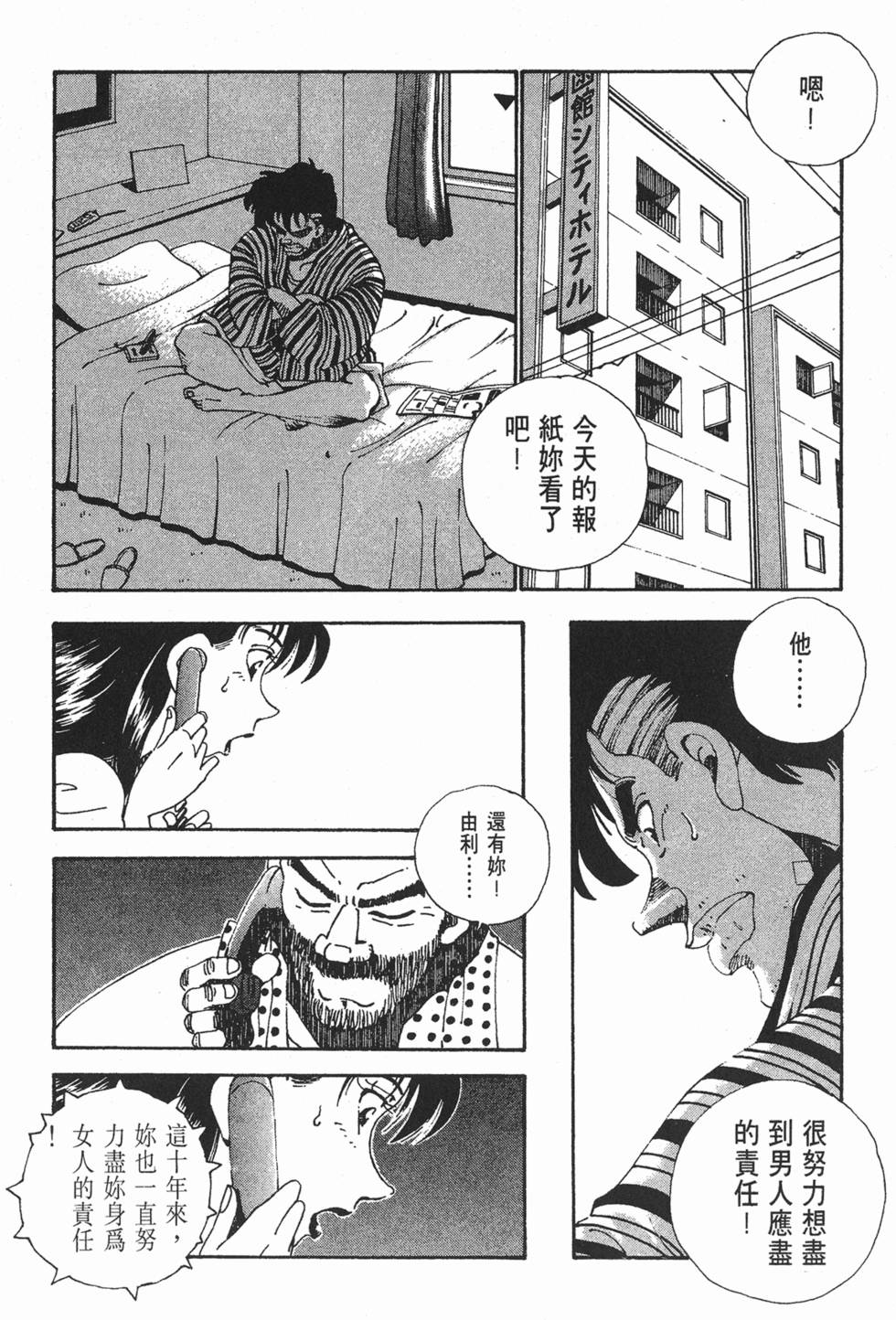 第148页