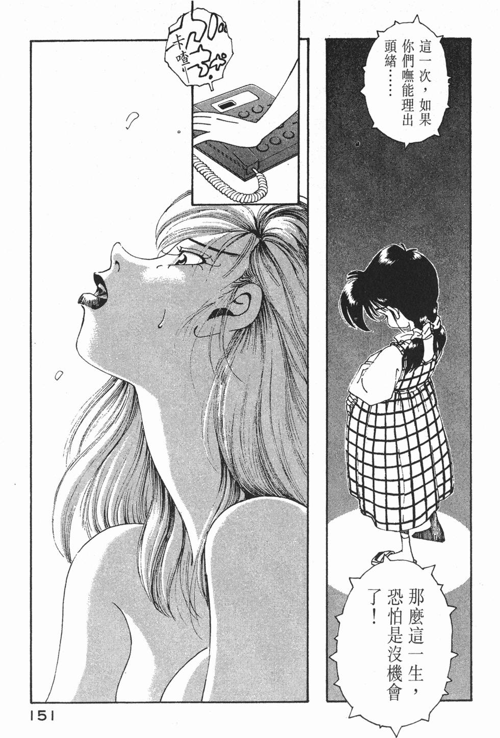 第149页