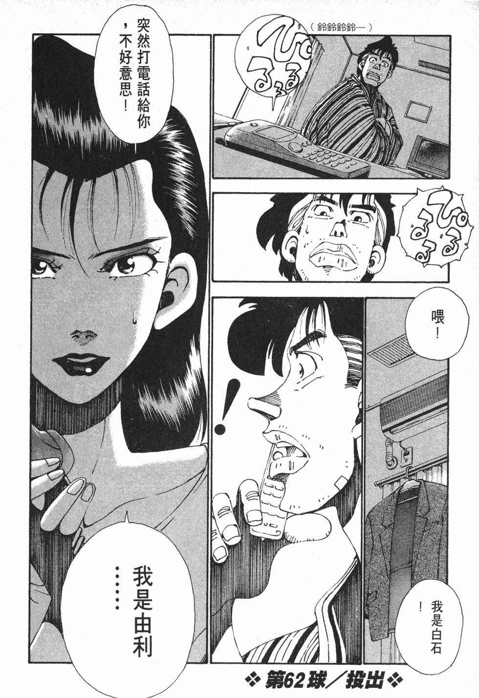 第150页
