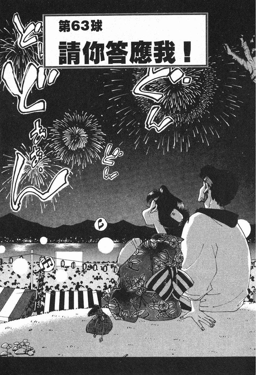 第151页