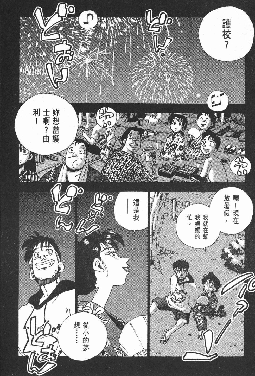 第152页