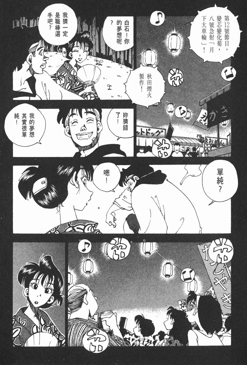 第153页