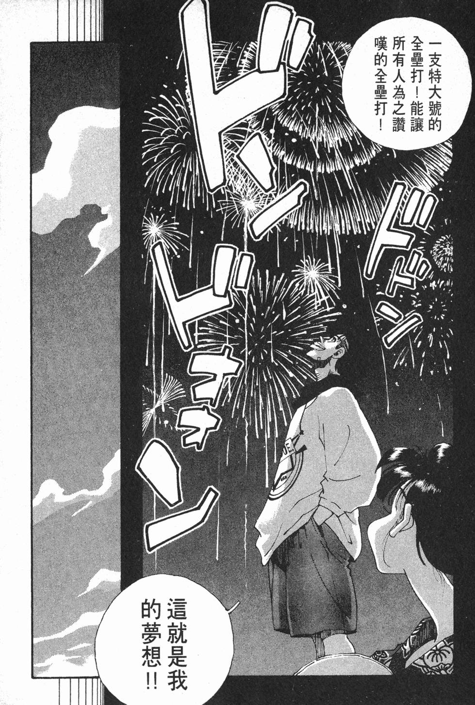 第155页