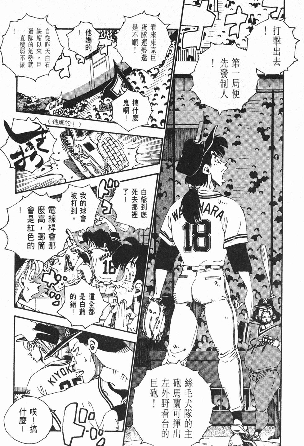 第159页