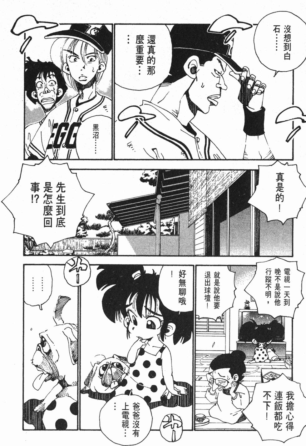 第160页