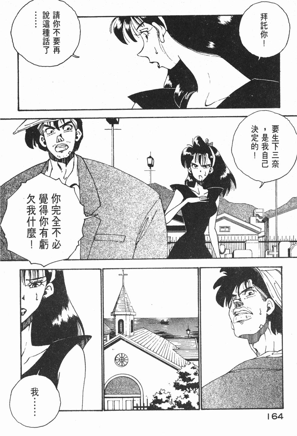 第162页