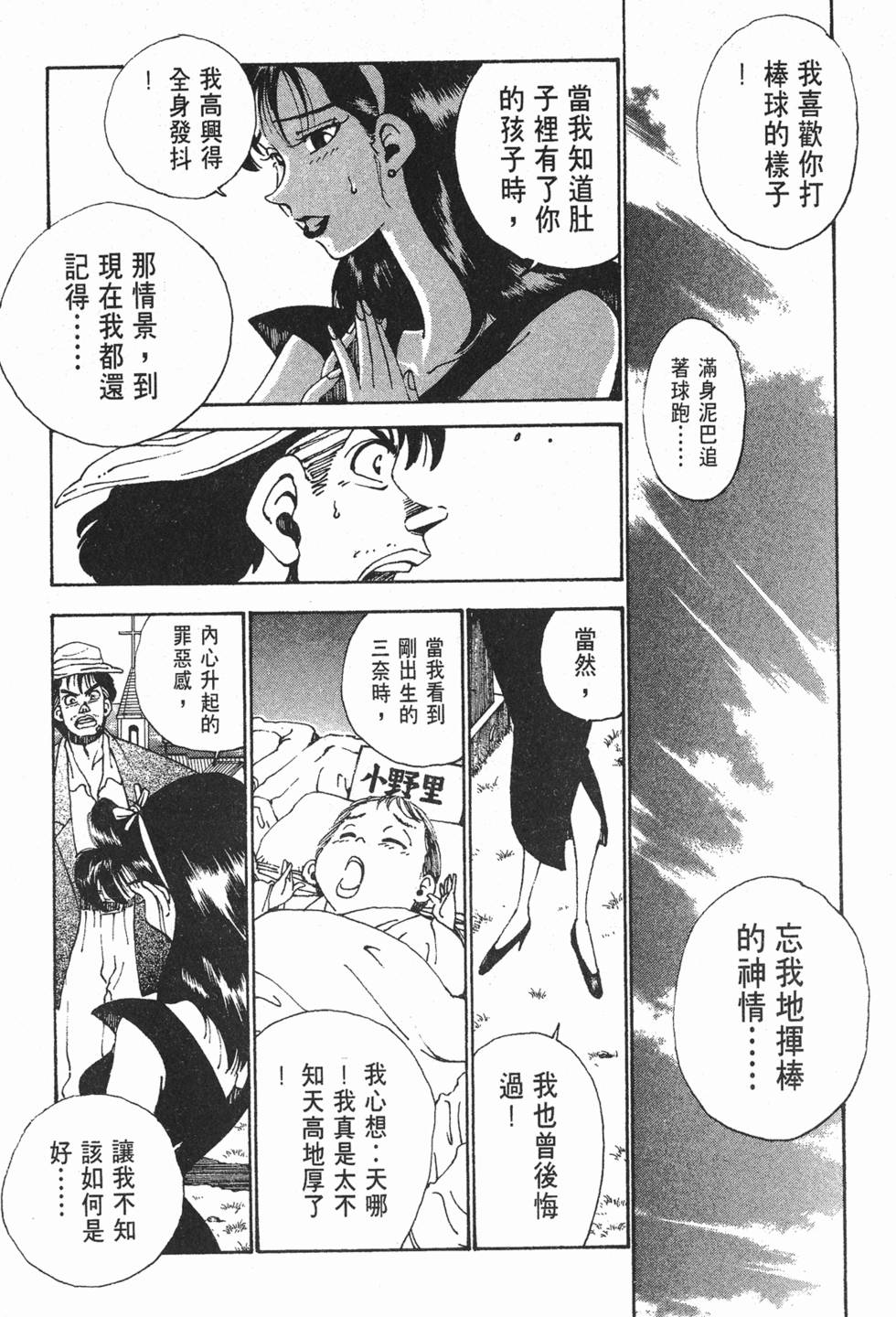 第163页