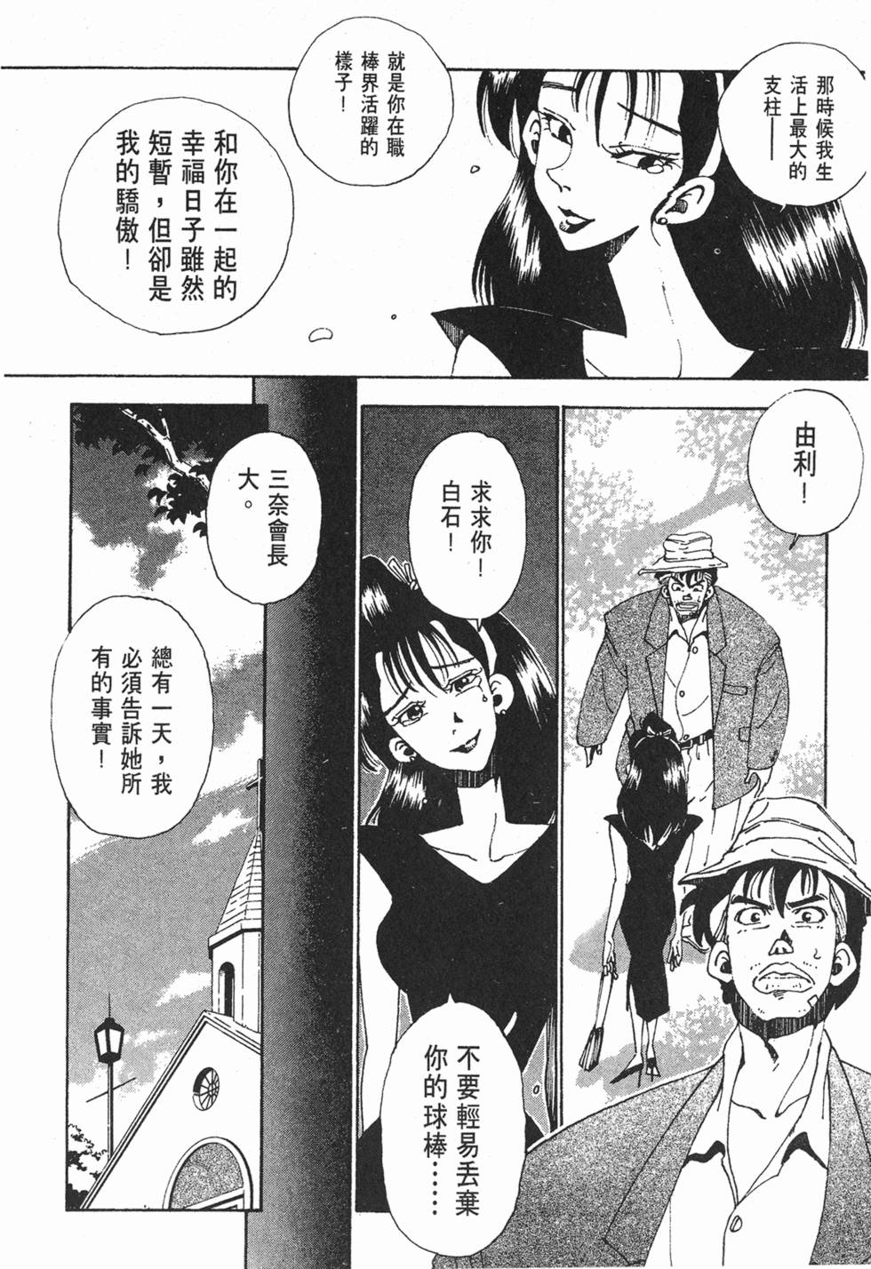 第164页