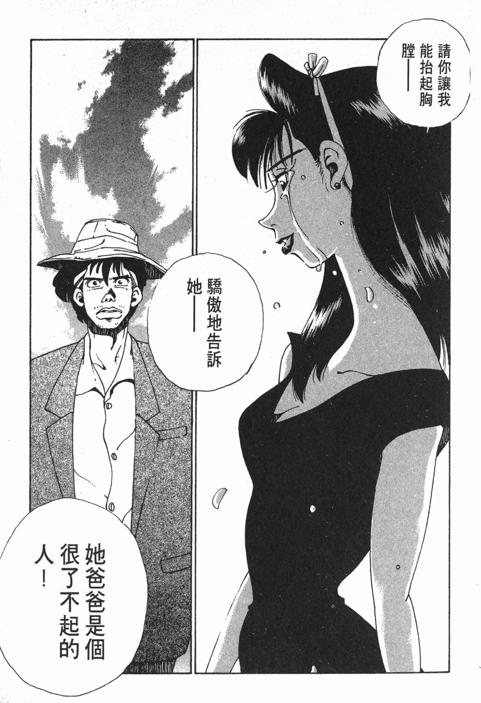 第165页