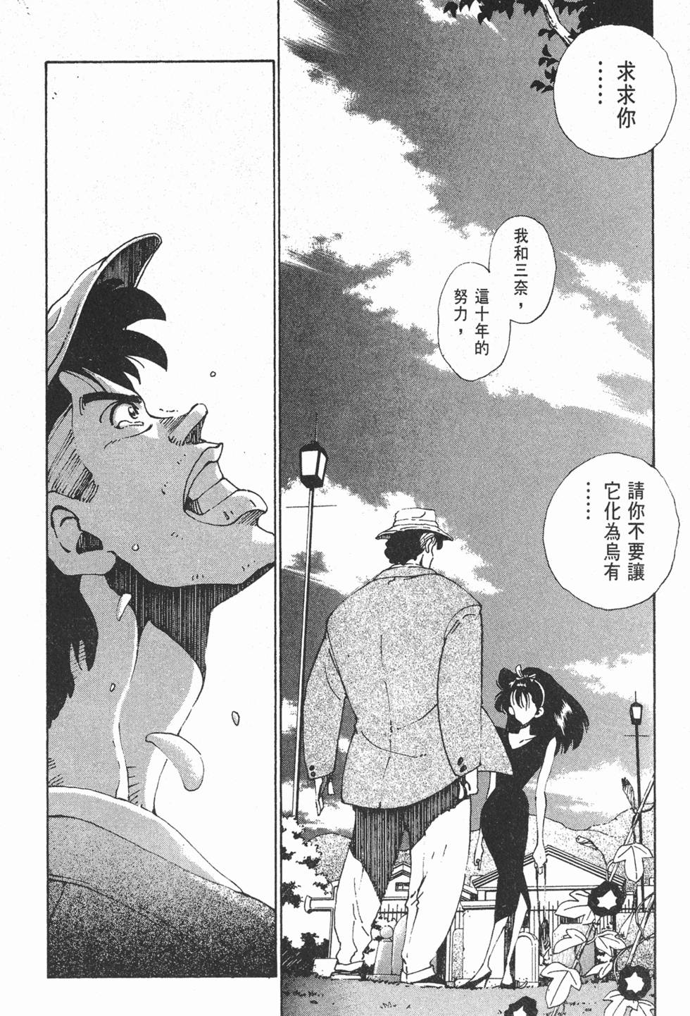 第166页