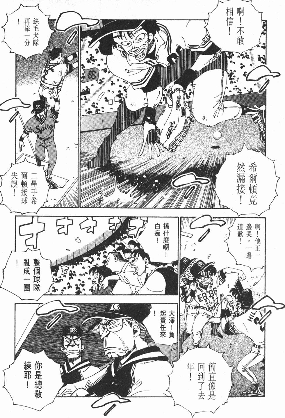 第167页
