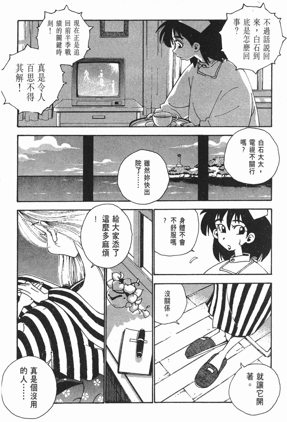 第169页