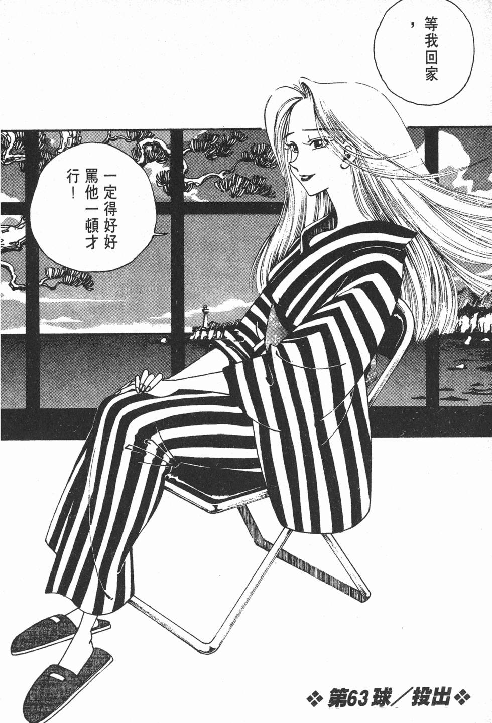 第170页