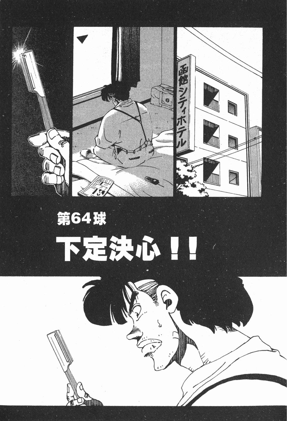 第171页