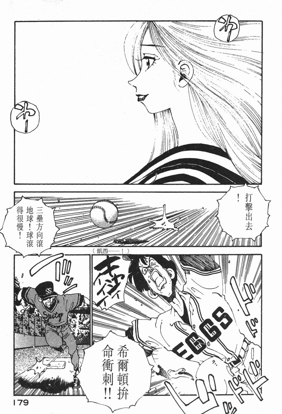 第177页