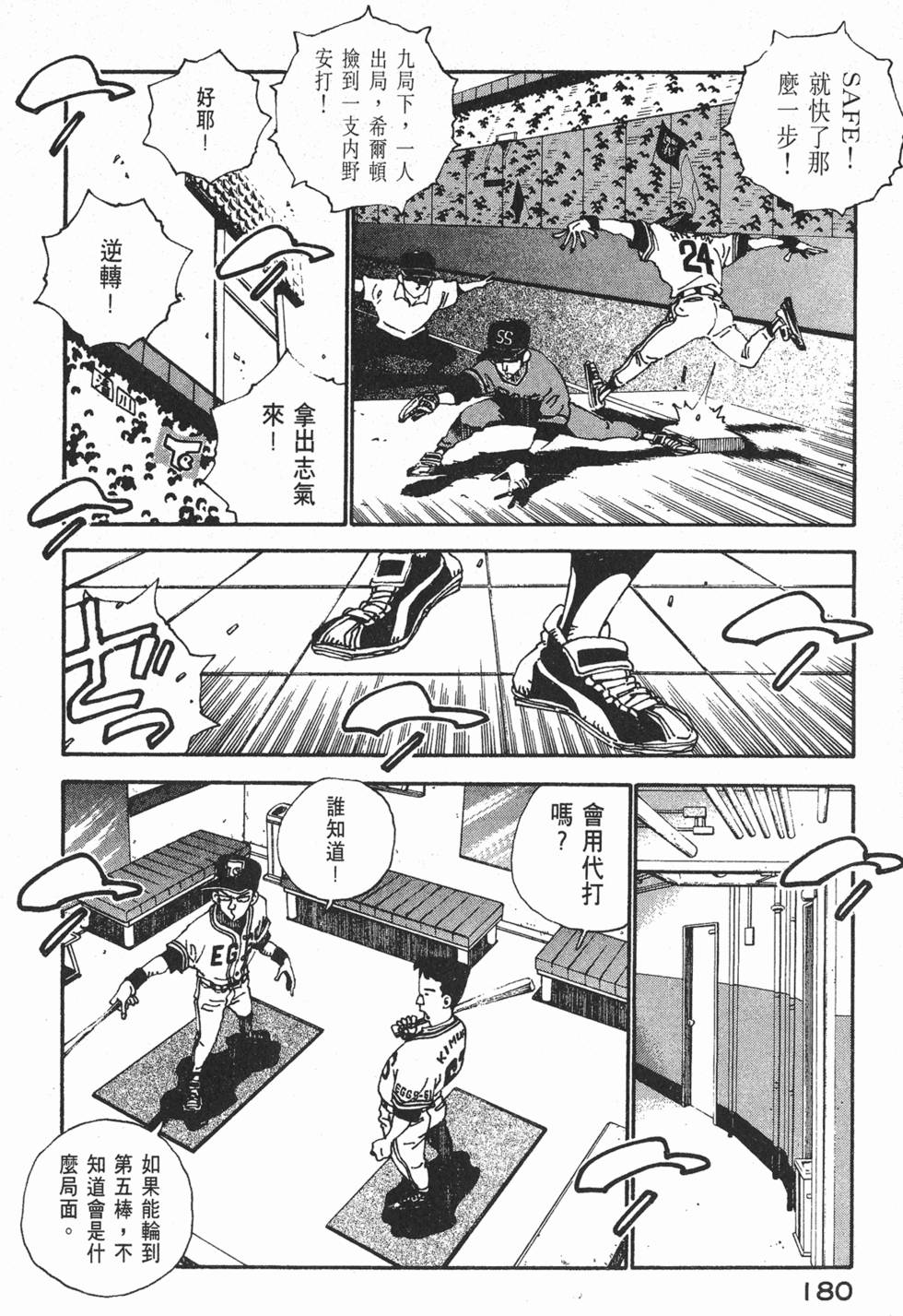 第178页