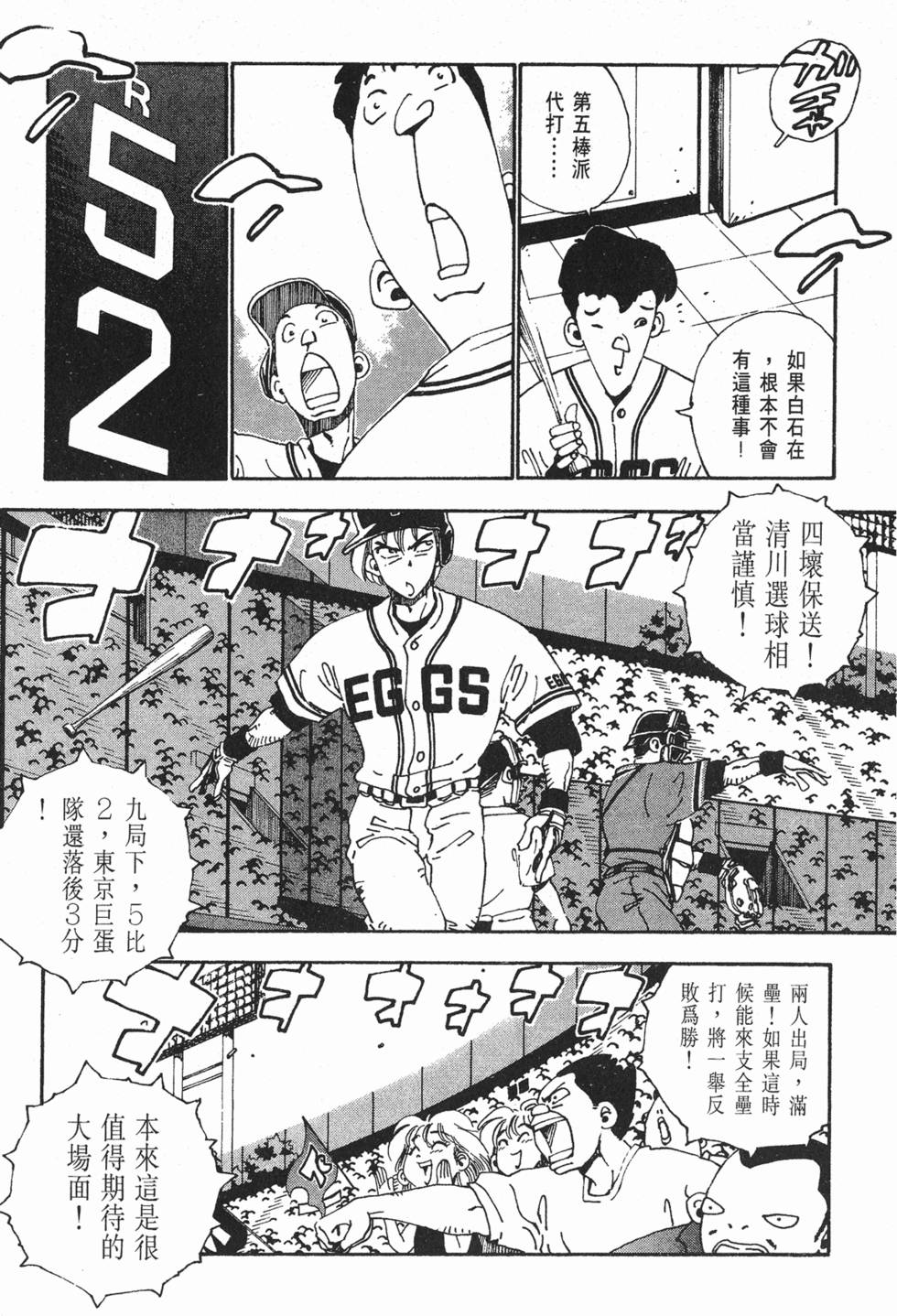第179页