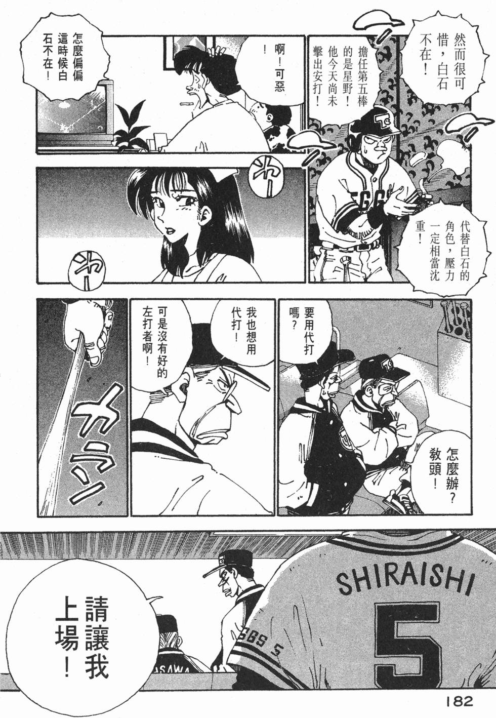 第180页