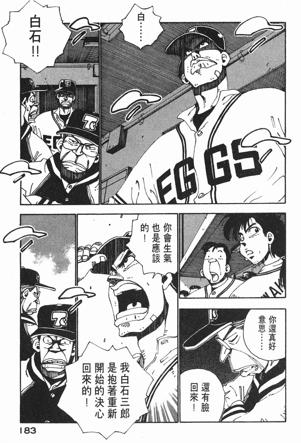 第181页