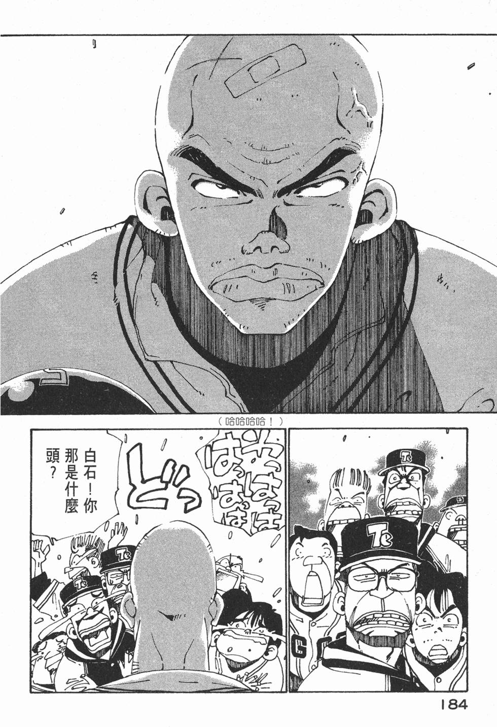 第182页