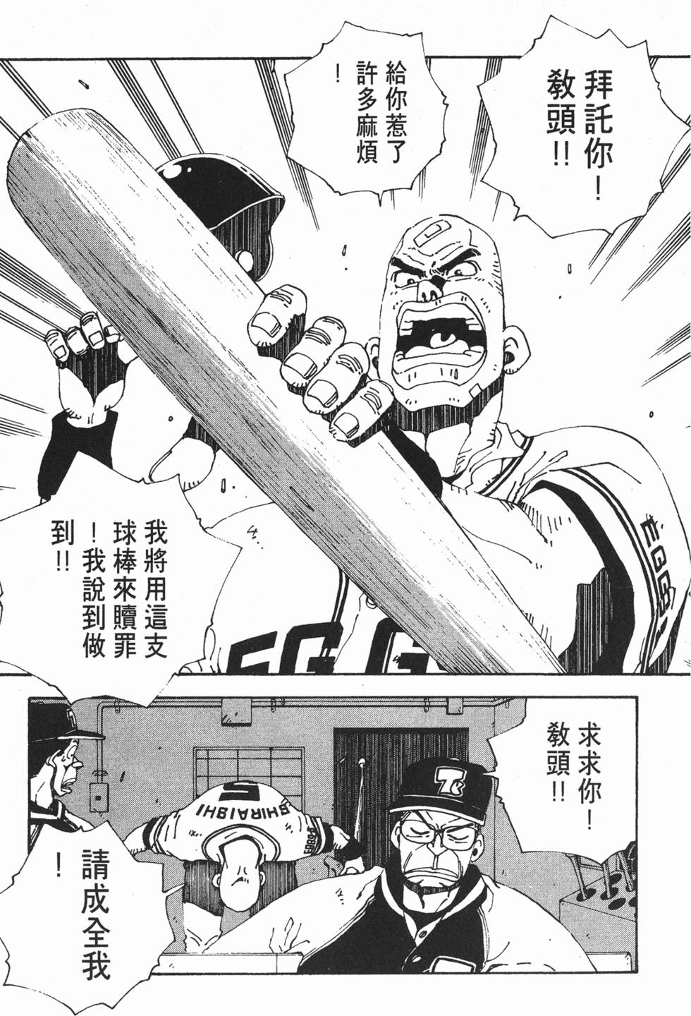 第183页