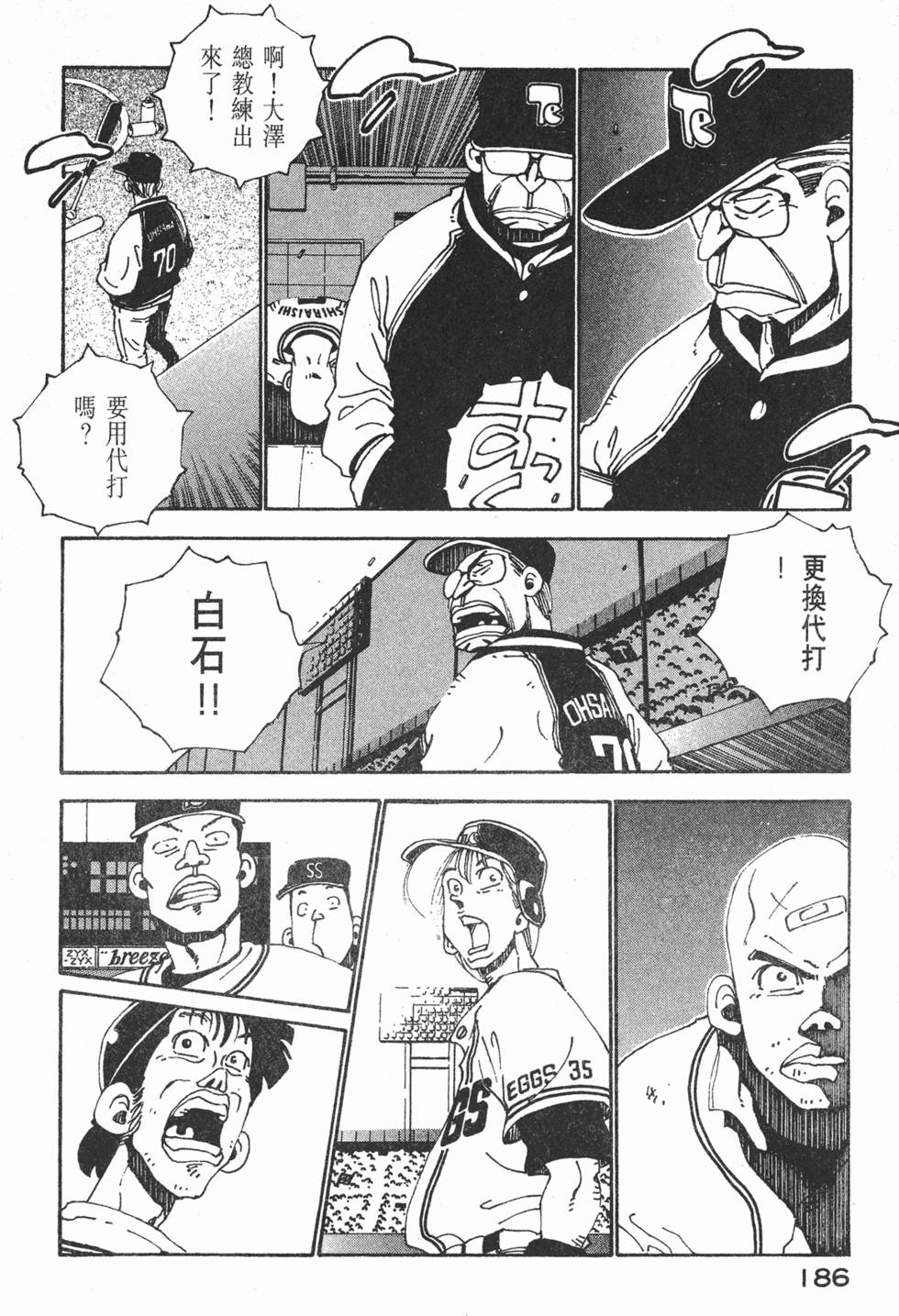 第184页