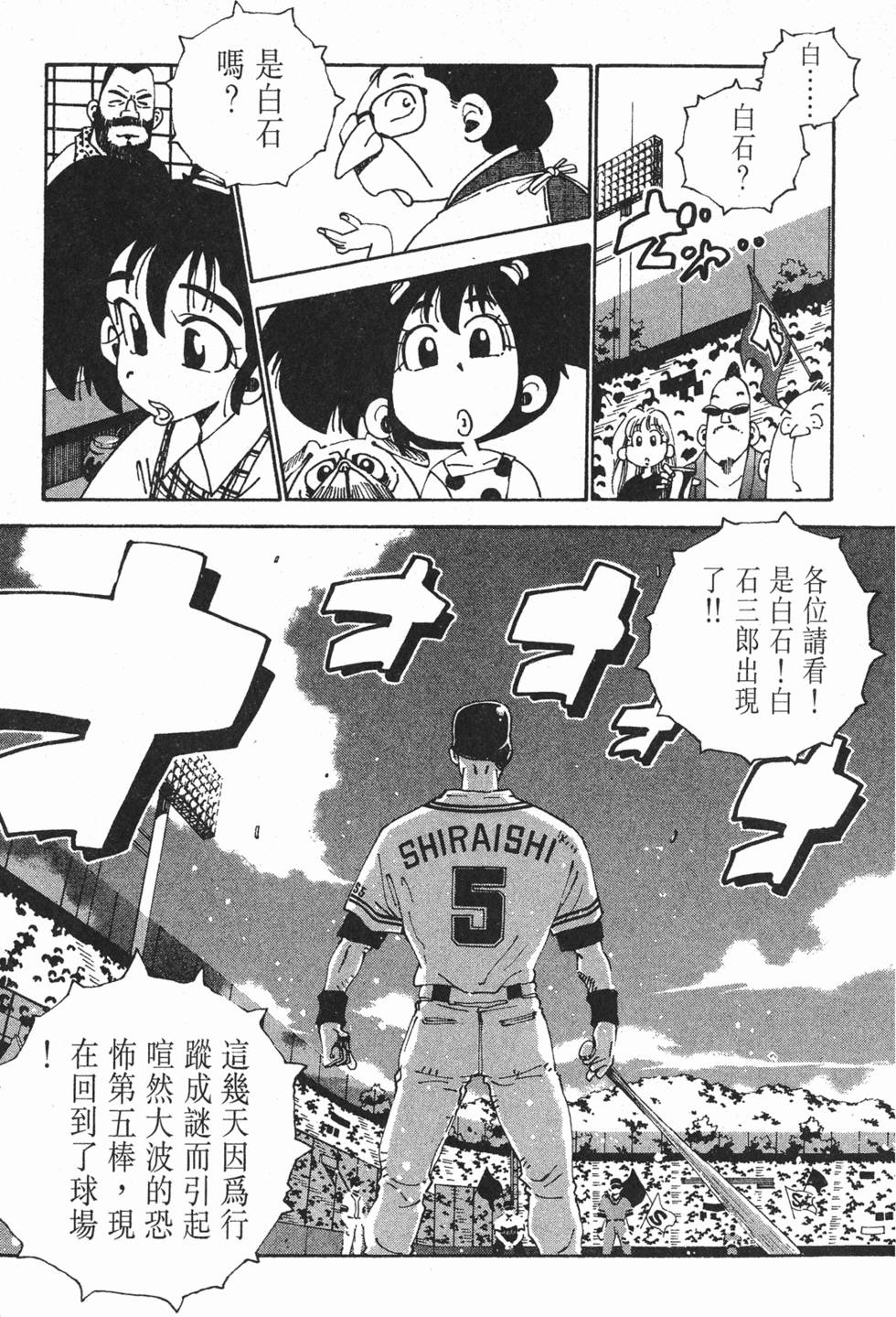 第185页